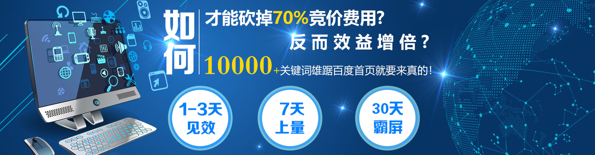 潮州竞价端口开户