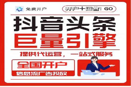 社交平台上的推广信息流广告创意集锦