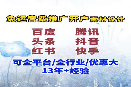 百度推广实战案例：优化广告投放策略