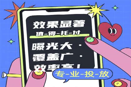 百度推广案例：如何实现广告效果最大化