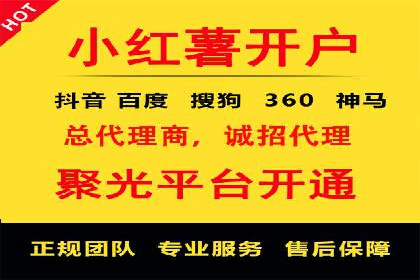 百度信息流广告的创意元素解析