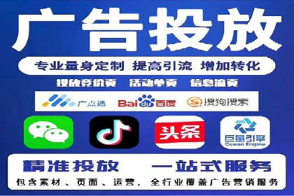 信息流广告投放公司经典案例回顾